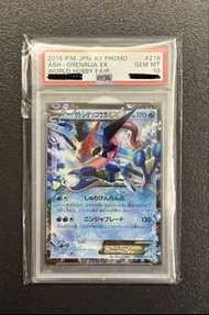 靚號碼 PTCG PSA10 PSA Pokemon TCG 甲賀忍蛙 忍蛙 2016 Ash-Greninja EX World Hobby Fair 218/XY-P Promo Card Gre