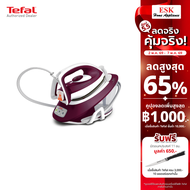 Tefal เตารีดแรงดันไอน้ำ EXPRESS COMPACT 6 บาร์ รุ่น SV7120T0
