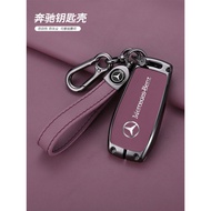 Suitable for Mercedes-Benz E300L Key Case C200L Premium Feel GLC260 Women GLB220 Men EQE Car EQB Bag
