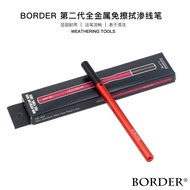 5D Model Border Gundam Making Hook Line Engraving Tool All-Metal Wipe-Free Line Penetrating Pen GE-0