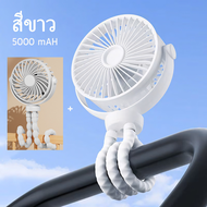 พัดลมติดรถเข็นเด็กแบบพกพา พัตลมติตรถเข็นเด็กแบบพเกพาพัดลม USB 5000MA hรถเข็นนักเรียนใช้เดินเงียบดลิป
