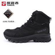 รองเท้าบู๊ตสัมผัสพื้นดิน Toread GORE-TEX กันน้ำ ส้นสูง รองเท้าเดินป่าแบบลำลองสำหรับผู้ชาย ฤดูใบไม้ร่