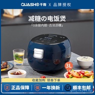 Japanese Quasho Low Sugar Rice Cooker Rice Soup Separation Household Intelligent Reducing Sugar Draining 0 Coating Steam Rice Cooker 3l