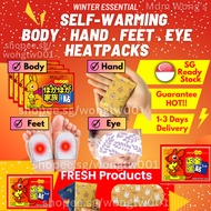 [🇸🇬 READY STOCK]🔥Superior Upgraded Heat Pack | Heat Pad | Body Warmer | Feet Hand Warmer | Eye Warme