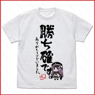 NS1 Game HEAVEN BURNS RED We're Sure To Win Thank You T-shirt S-4XL Unisex Short Sleeve Top SN1