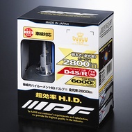 Ipf Xenon Bulb hid Car Headlight D2S Super Bright D2R Japan Imported D4R White Light Strong Light D4