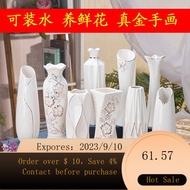 30cm Gold White Ceramic Vase Modern Minimalist Real Gold Hand Painting Vase Wine Cabinet with Water and Flowers ZB0V