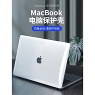 MacCity適用蘋果macbookair保護殼13寸pro筆記本電腦套mac屏幕鍵盤膜16英寸配件外殼M1透明硅膠軟殼13.3貼紙