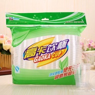 Shengyuan Disposable Cups Plastic Cups Transparent Water Cups Whole Box Thickened Household Office A