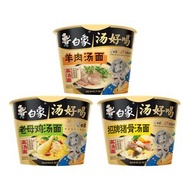 白象湯好喝桶裝速食麵整箱批發豬骨老母雞高湯面泡面免煮速食麵食【3口味6桶】老母雞湯面2桶+招牌豬骨湯麵2桶+羊肉湯麵2桶