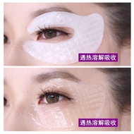Collagen eye mask Eye lines eliminate wrinkles dark circles remove eye bags and hydrate to relieve f