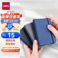 得力(deli)三本A7/96张便携本笔记本子新年礼物 迷你随身携带记录小本子布皮面本口袋本小号记事本学生文具 混色22238