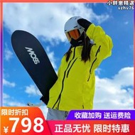 ak滑雪服衝鋒衣防風防水透氣耐磨性能螢光黃外套戶外457