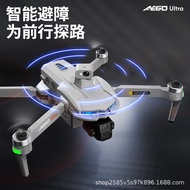 Drone with touch screen AE60High-definition aerial photography, digital image transmission, automati