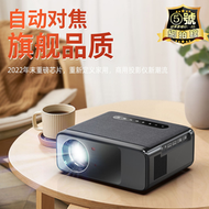 【網紅同款】4K超高清投影儀無線手機投屏電動自動對焦雷射辦公室掛壁式投影儀
