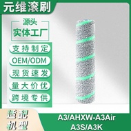 Suitable for Hair Haier A3 Floor Washer Accessories AHXW-A3Air/A3S/A3K Floor Washer Roller Brush Mai