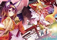 遊戲人生 Q彈大海報