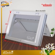 หน้าต่าง บานกระทุ้ง ห้องน้ำ 40x60 พร้อมมุ้ง มือจับ/ตัวล็อค หน้าต่างอลูมิเนียม หน้าต่างบานสำเร็จรูป