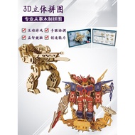 3D Handcraft Plywood Educational ECO~Friendly Robot Puzzles3D立体木质拼装拼图