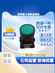 Botton Đèn Tích Hợp 24V 5V HW-CL10 HW-G10 HW-GA1 HW-CL11 Và Nguồn Cung Cấp OEM Và ODM Từ Trung Quốc