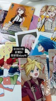 $22@22張 世界計畫 卡片 有ws 卡 ep 卡tag：初音未來, 鏡音鈴, 鏡音連, 巡音流歌, MEIKO, KAITO, 星乃一歌, 天馬咲希, 望月穗波, 日野森志步, 花里實乃理, 桐谷