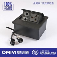 Desktop Cable AM-300AO Socket Desktop Socket/Conference Information Box Socket Multifunctional Multi