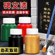 Tombstone Depicting Paint Stone Paint Big Red Paint Black Paint Gold Paint Tombstone Special Paint S