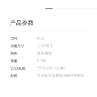 [Sg Seller]NB F120/F150 Monitor Stand Wall Mount Computer Display Screen Lifting Rotating Retractabl