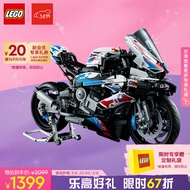 乐高（LEGO）积木 机械组42130宝马摩托车18岁+不可遥控男孩玩具模型生日礼物