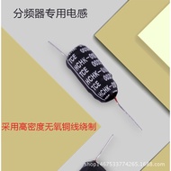 Speaker Coil Japanese Engineering TCE Frequency Divider Inductor Coil Treble CoilΦ0.7 0.3mh Magnetic