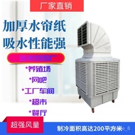 Industrial Wet Curtain Water Cooled Air Conditioner Movable Evaporative High Water Tank Air Cooler Workshop Ventilation