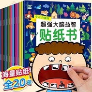 Taiwan Hot Sale [Free Shipping] Children Sticker Book Sticker Sticker Book Sticker Sticker Painting 