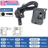 DC-1020 Water Pump Water Pump 12V DC Brushless Water Pump Hydroponic Green Plant Water Pump