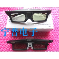 Brand New Original Sharp Active Shutter Type 3D Glasses AN-3DG45 Suitable for LX850A 960A UD10A