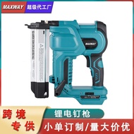 Maxwell Type Woodworking Lithium Battery Nail Decoration Power Tool Nail Electric Direct Nail Tool