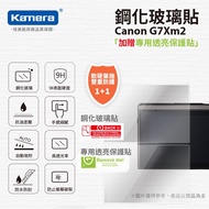 ""Canon PowerShot G7 X Mark II Tempered Glass Sticker Hard Type Protective Dedicated 9H Buy Free Hd