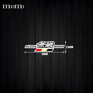 สติกเกอร์ JDM เหมาะสำหรับรุ่นญี่ปุ่นฮอนด้าไม่จำกัด MUGEN สติกเกอร์รถ Civic Fit GK5โอดิสซีดัดแปลงสติก