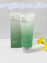 Anua Deep Cleansing Foam Gentle Facial Cleanser 150ml ล้างหน้าล้างลึกถึงช่องทางเดินของแบคทีเรีย ช่วย