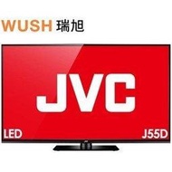 JVC55D 55吋LED液晶電視/液晶顯示器