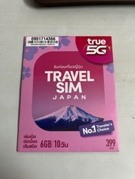 Truemove H 日本上網卡sim 卡(10日6GB 送多6GB)