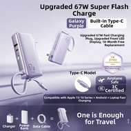 BASEUS | 67W Fast Charging Power Bank