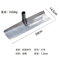 🙆♀️ รับประกันของแท้ คราดเก็บหญ้า คราดเหล็ก พลั่วทำความสะอาด เหล็กแมงกานีสเสียมขุดดินความกว้าง40cm5