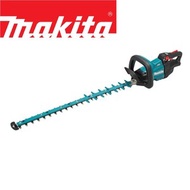 [特價]MAKITA 牧田 18V鋰電無刷樹籬剪-空機-不含充電器及電池 DUH752Z