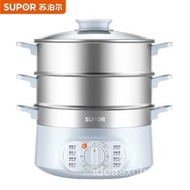 Electric Steamer Multi-Functional Household Three-Layer Large Capacity Stainless Steel Automatic Power-off Plug Steamer