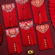 Wedding Thousand Yuan Red Envelopes X69R