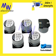 Capacitor SMD 470uf/16V 470uf/25V 470uf/35V (Pack Of 10) Canned