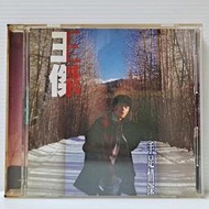 [ 雅集 ] CD 王傑  手足情深  波麗佳音/1996年發行  ZA 93
