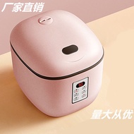 Small Smart Removable Inner Cover Rice Cooker Good-looking Household Rice Cooker Can Reserve Multifunctional Mini Electr