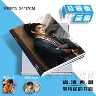 Zhou Yiran Xie Yanlai Liaochu Photo Album Photocard Bar Photo#周翊然谢燕来翘楚写真画册小卡吧唧照片