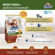KANIVA x BUS PAWFECT DOG BOX SET อาหารสุนัข ขนาด 1.3 - 1.5 Kg. มีให้เลือกทั้งหมด 5 สูตร (สูตรเดียวกั